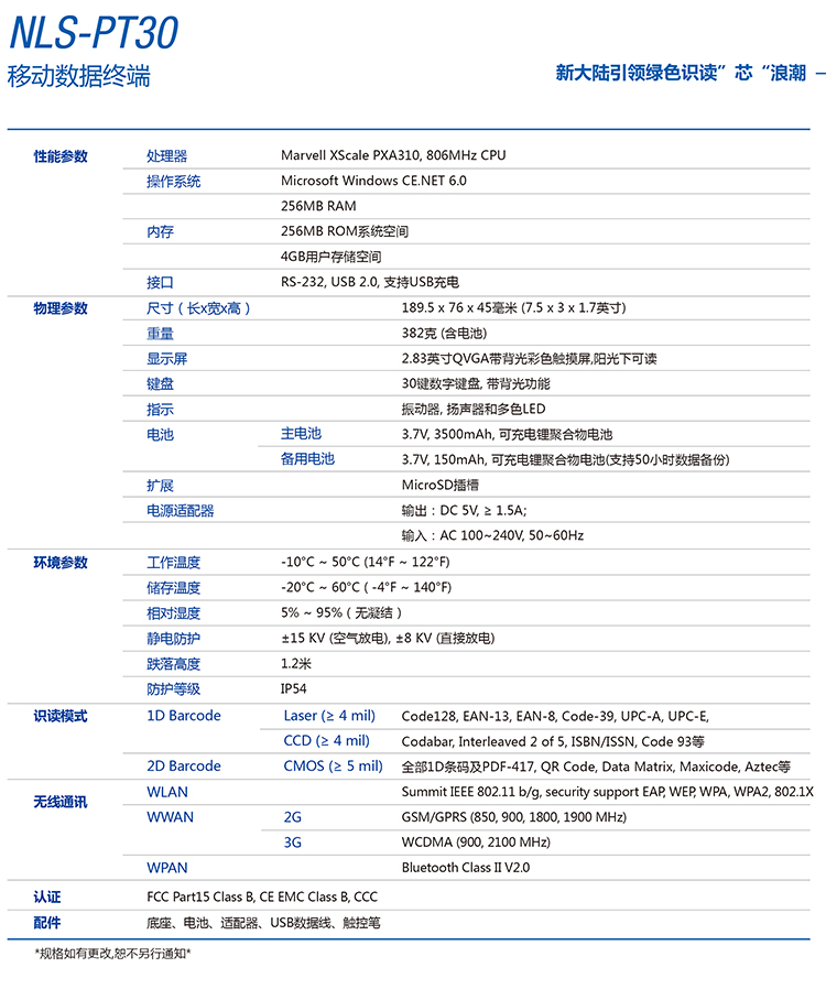 和记娱乐·h88(中国)怡情博娱官网