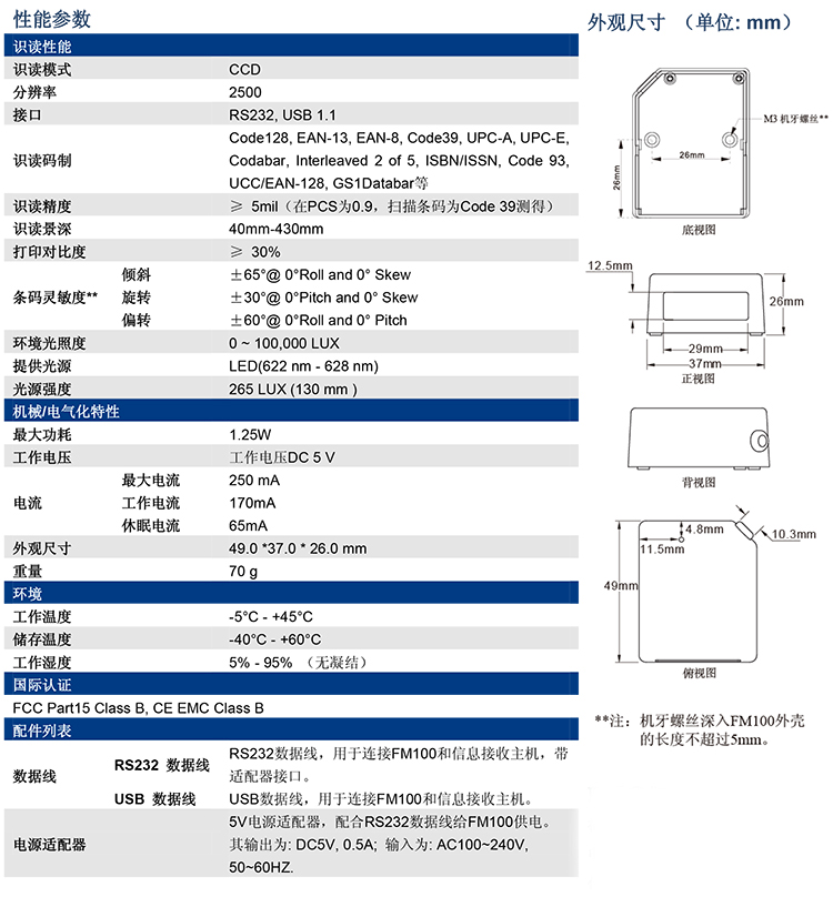 和记娱乐·h88(中国)怡情博娱官网