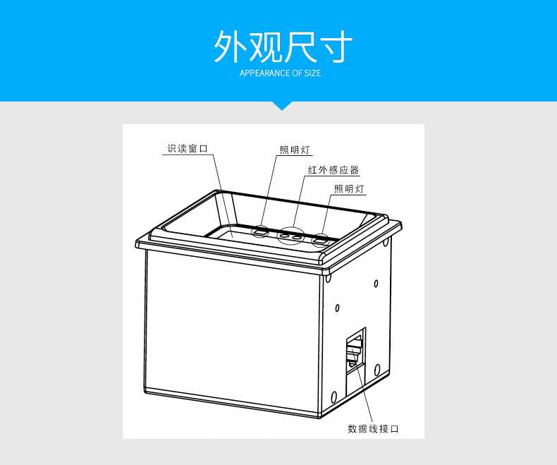 新大陆FM30牢靠扫描头图片