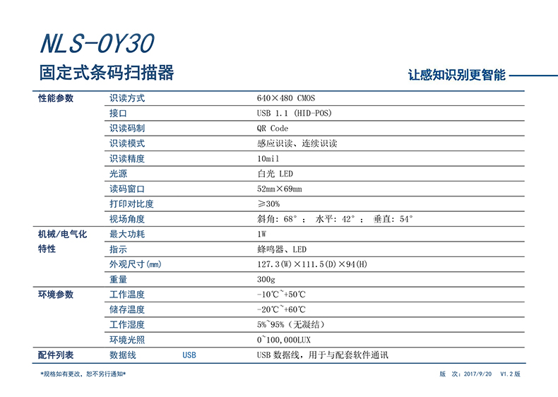 和记娱乐·h88(中国)怡情博娱官网