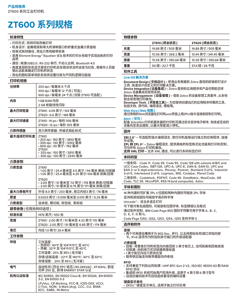 和记娱乐·h88(中国)怡情博娱官网