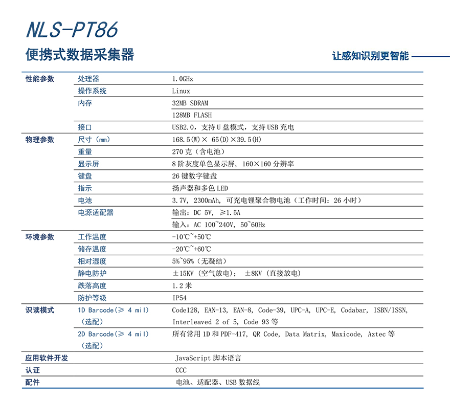 和记娱乐·h88(中国)怡情博娱官网