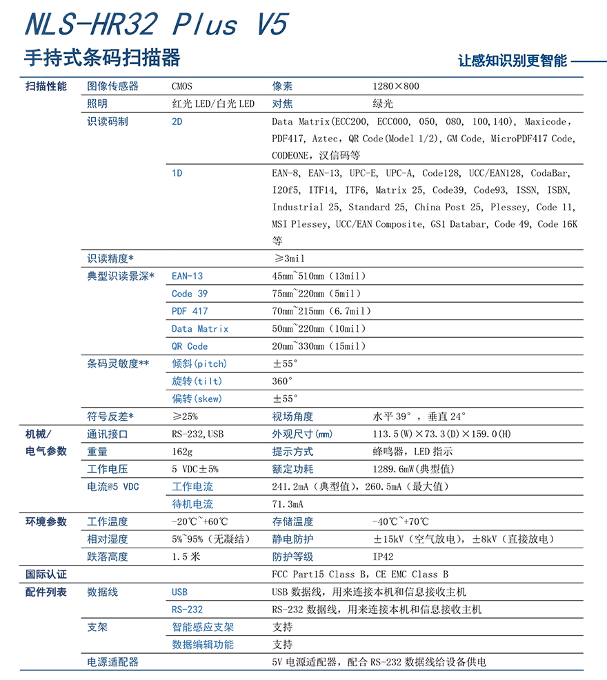 和记娱乐·h88(中国)怡情博娱官网