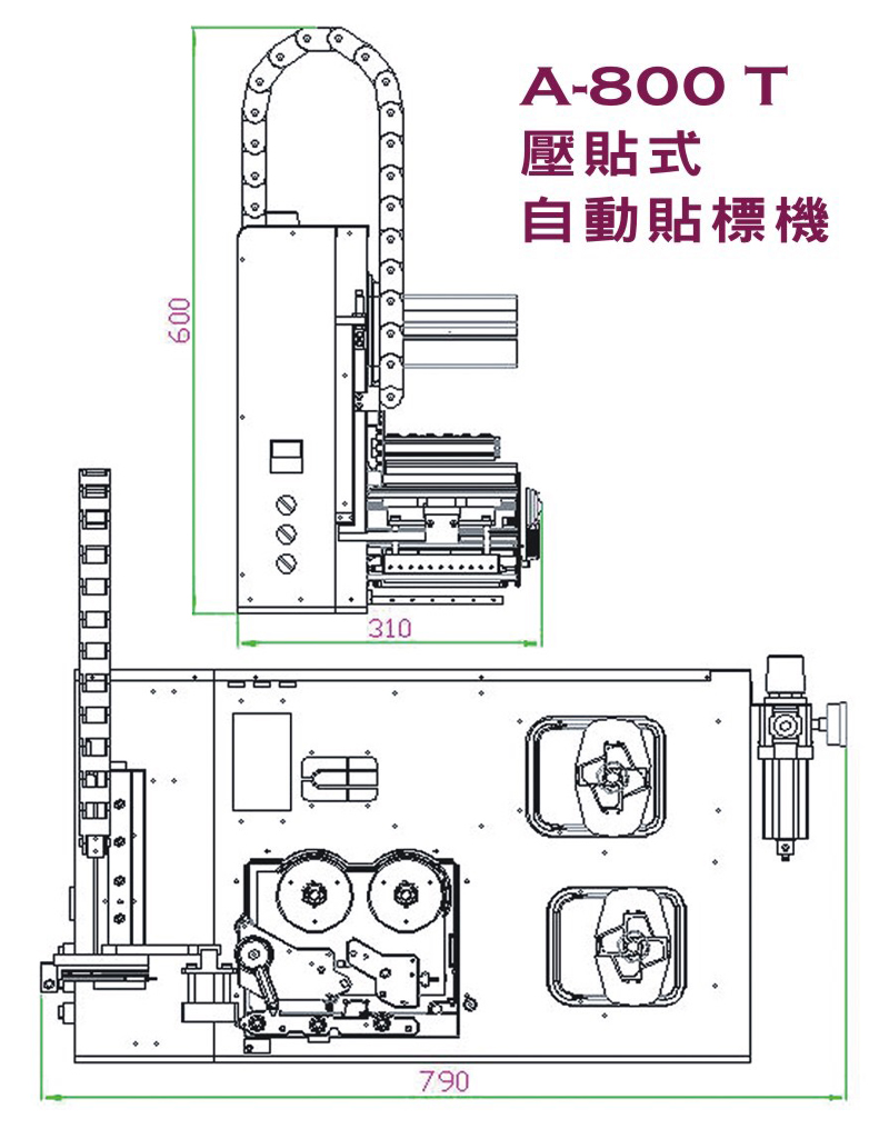 *自动小型不干胶平面贴标机