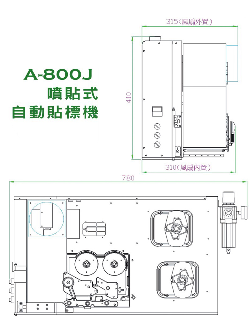 *自动小型不干胶平面贴标机