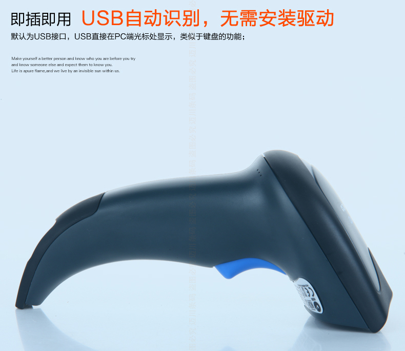 Datalogic QW2100 条码扫描枪USB自动识别，无需装置驱动